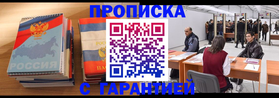 форма 3 в Астрахани