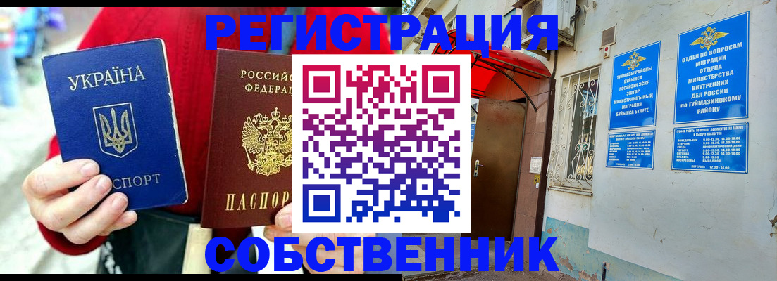 форма 3 в Астрахани